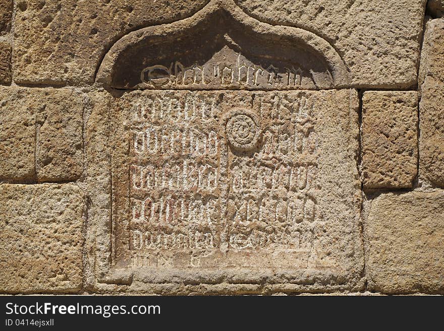 Ancient inscription (ca.1465)