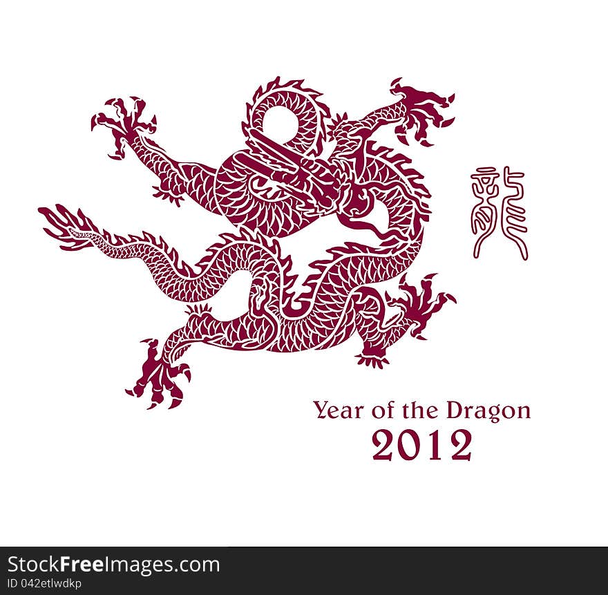 2012 Year of the Dragon design. Vector eps8