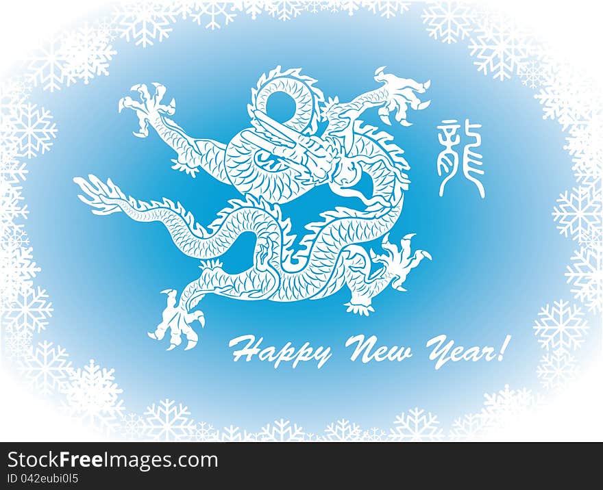 2012 Year of the Dragon design. Vector eps8. 2012 Year of the Dragon design. Vector eps8