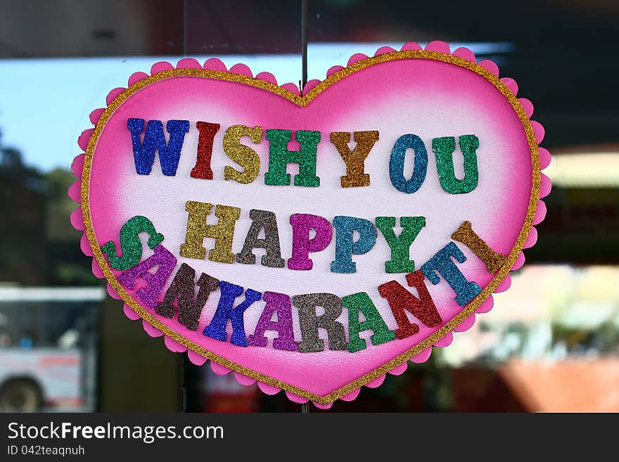 Indian Festival Sankaranti Greetings done on colored thermocol.