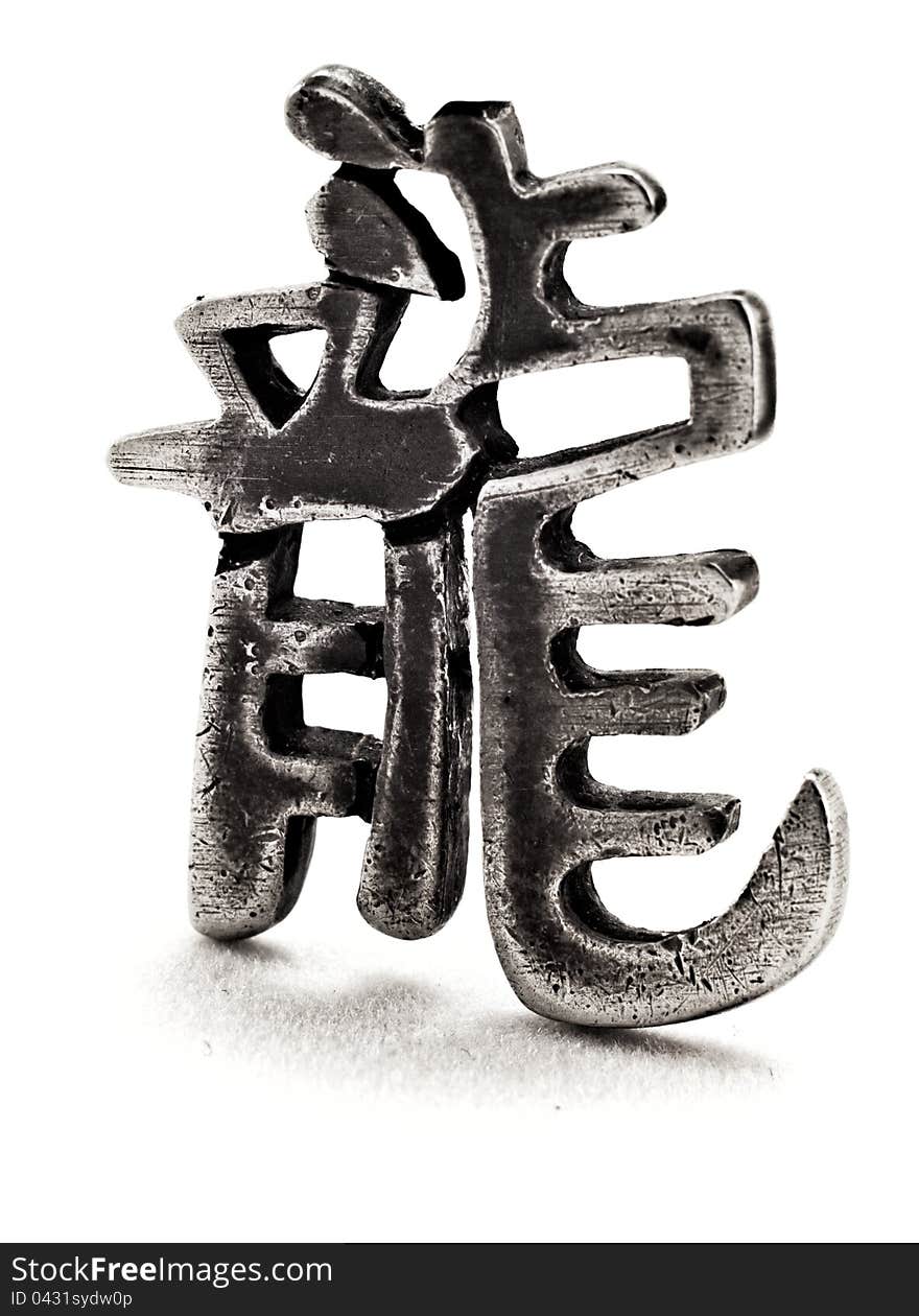 Dragon hieroglyph on a white background