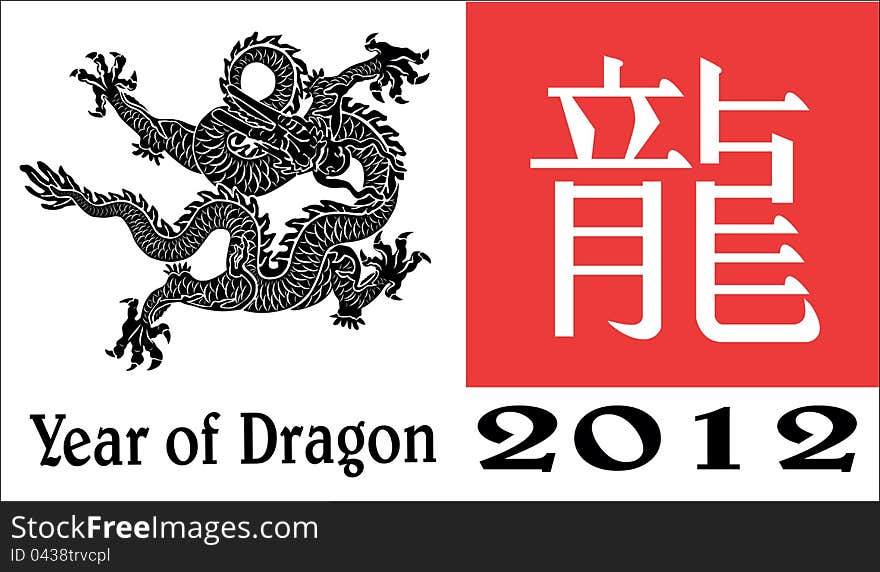 2012 Year of the Dragon design elements. Vector illustration. EPS8