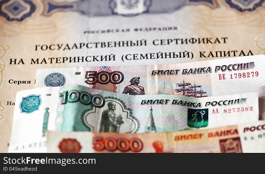 The state certificate on the parent (family) capital. Stands out for the second child in Russia. The state certificate on the parent (family) capital. Stands out for the second child in Russia