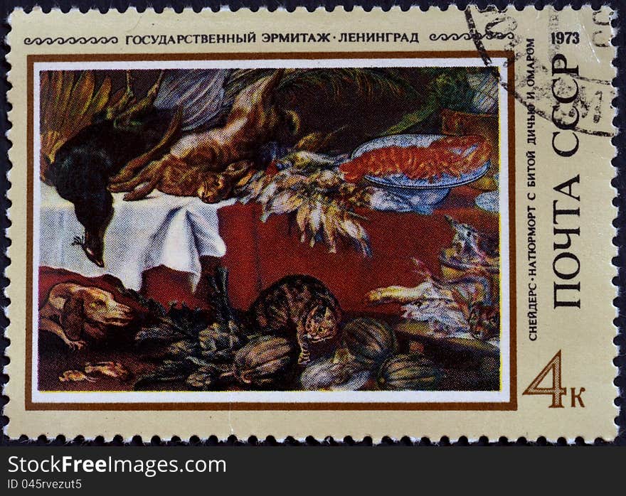 Postage stamp