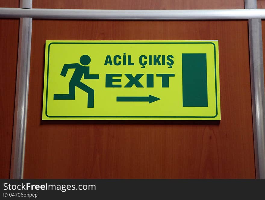 EXIT