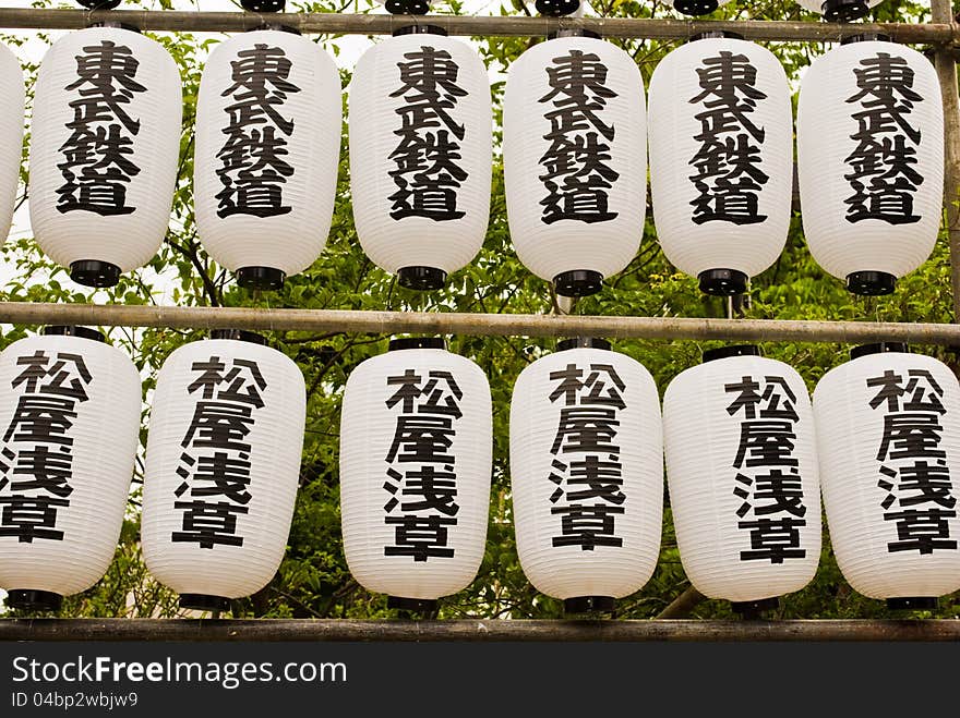 Typical japanese rice paper lanterns in Tokyo with japanese idioms written on them. Typical japanese rice paper lanterns in Tokyo with japanese idioms written on them.