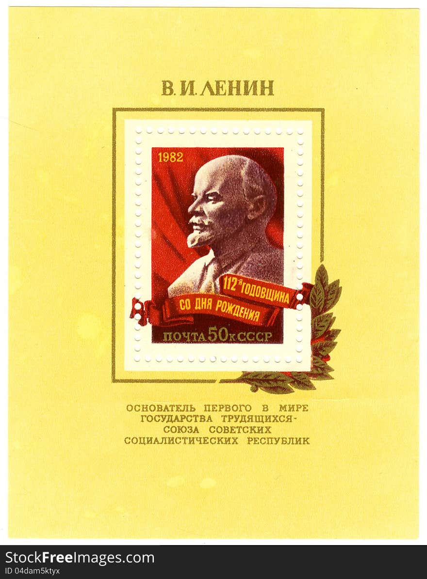 USSR - CIRCA 1982: postage stamp printed in USSR showing an V.I. Lenin, 1982. USSR - CIRCA 1982: postage stamp printed in USSR showing an V.I. Lenin, 1982