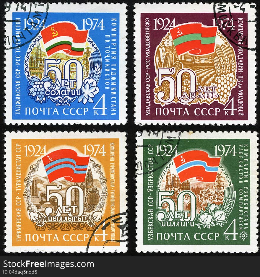 Postage stamp printed in USSR showing an industry and flag, series (Tajik SSR, Moldavian SSR, Turkmen SSR, Uzbek SSR), circa 1974