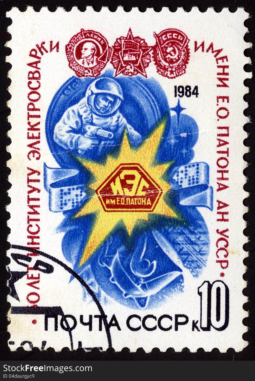 Postage stamp printed in USSR showing an 50 Institute of Electric Welding named after Paton, circa 1984