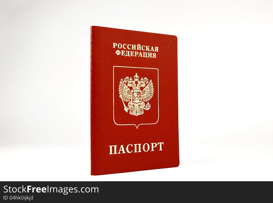 The passport of the Russian Federation