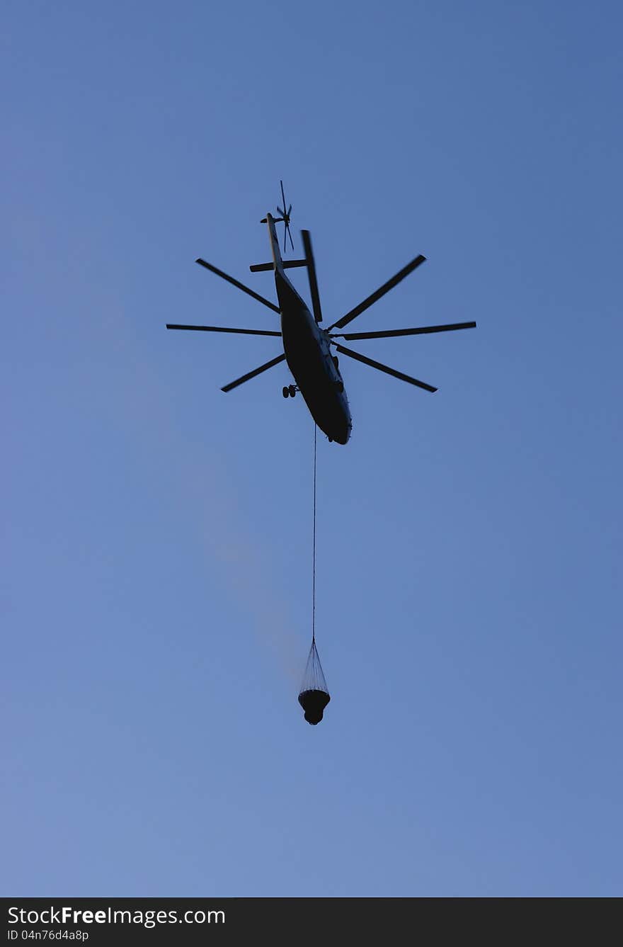 The Fire Helicopter.