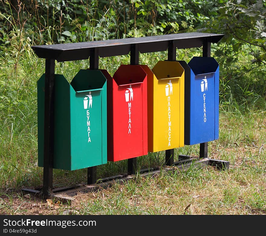 Four colored garbage containers for different types of waste, Russia, Moscow park