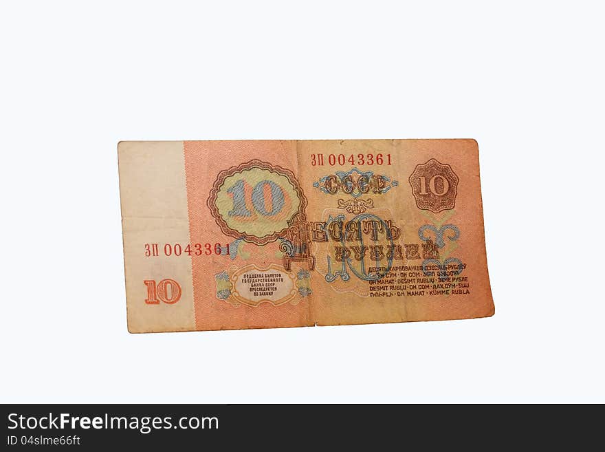 The Soviet ruble