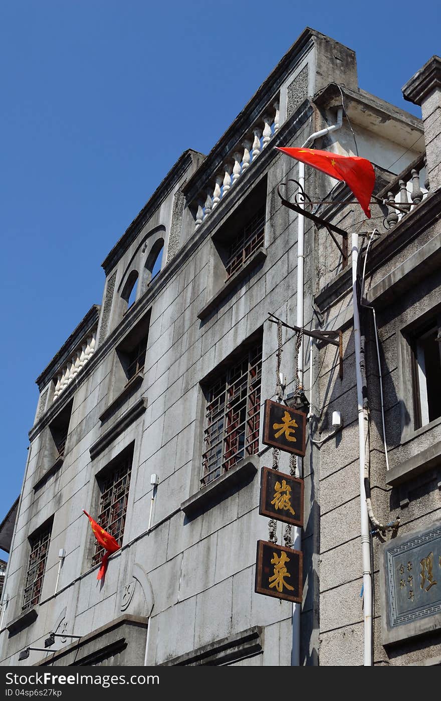 The traditional Chinese vernacular architecture is an epitome of Chinese traditional culture. The building was constructed from Anhui businessmen in the rise of china。. The traditional Chinese vernacular architecture is an epitome of Chinese traditional culture. The building was constructed from Anhui businessmen in the rise of china。