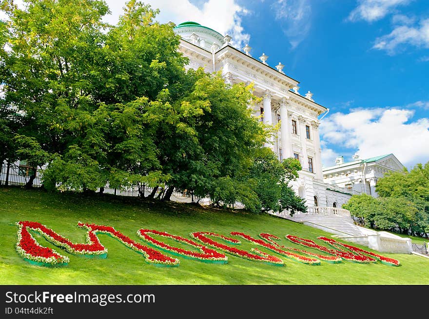 Pashkov House and flowers, Moscow