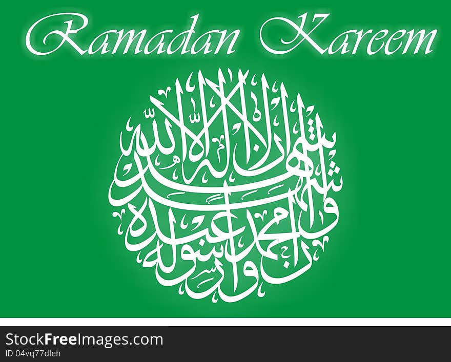 Ramadan Kareem