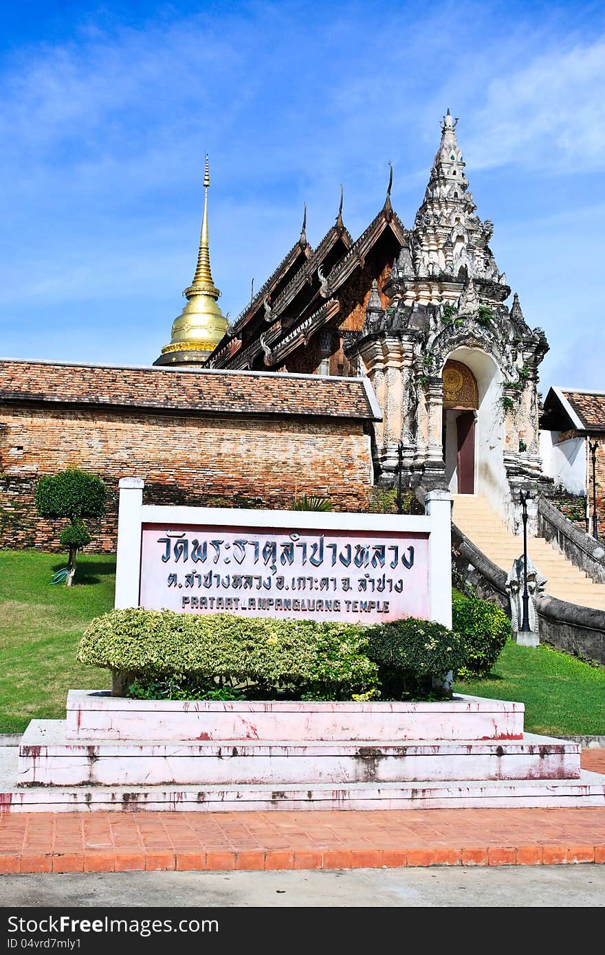 Wat Phra That Lampang Luang.