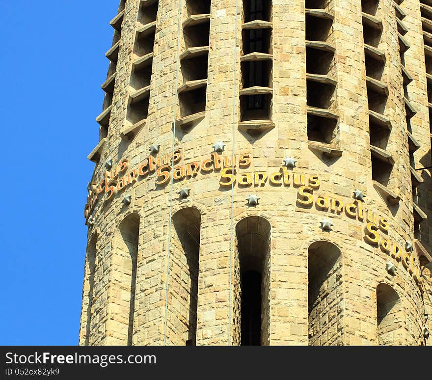 Details of the carvings on La Sagrada Familia, Barcelona, Spain