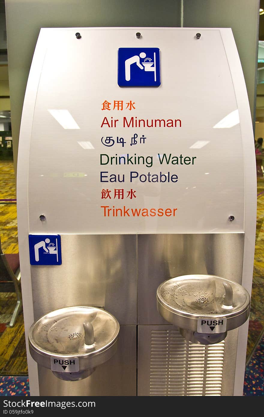 Drinking water point  in  the  airport