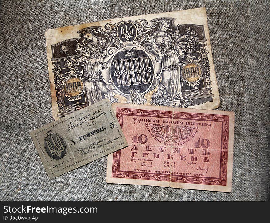 Ukrainian money 19th century.