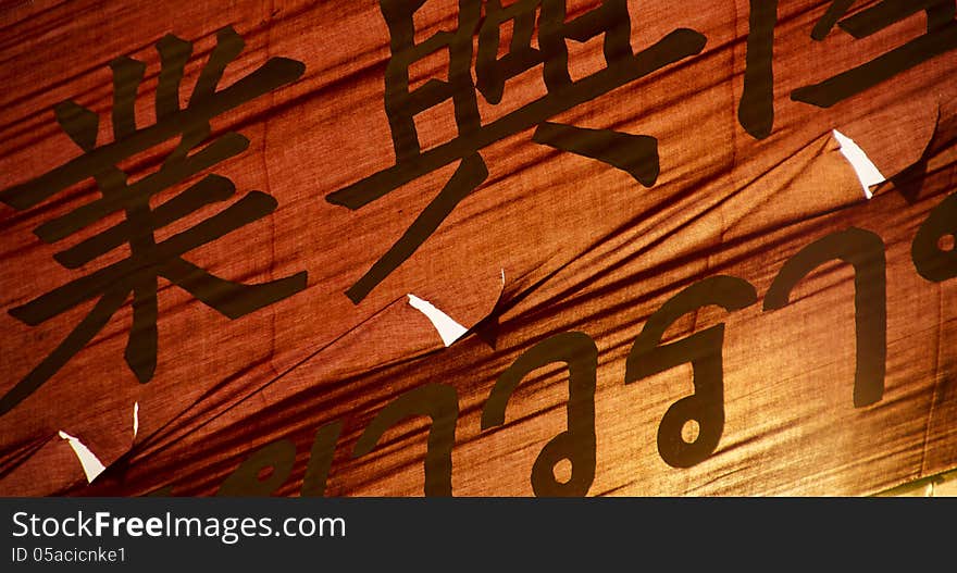 Chinese and thai writing on a textile banner. Chinese and thai writing on a textile banner