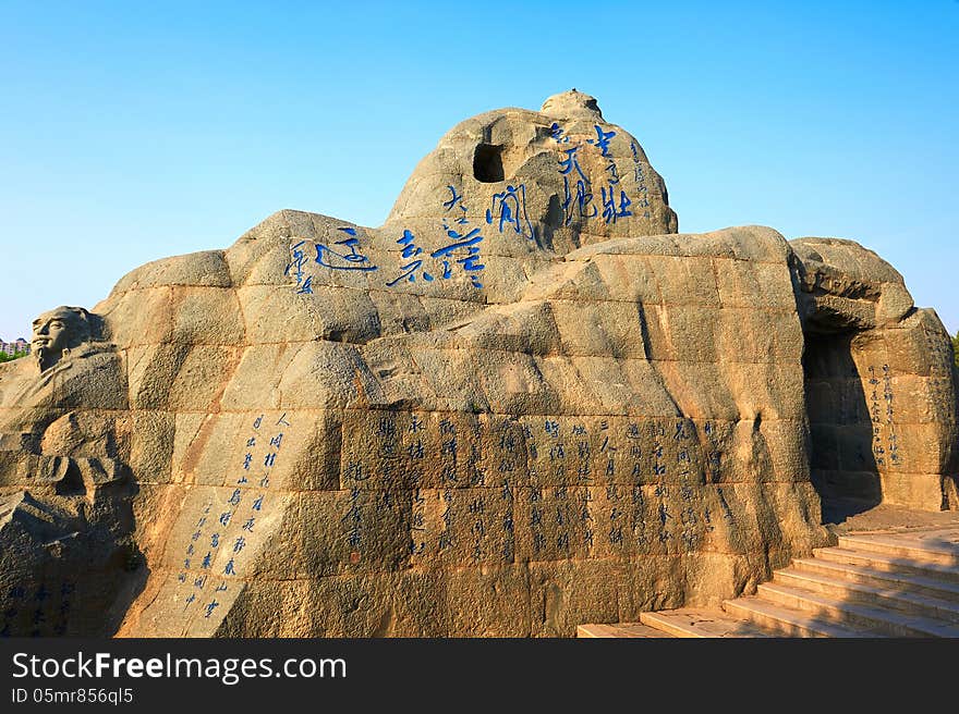 The poetry mountain scenery xian