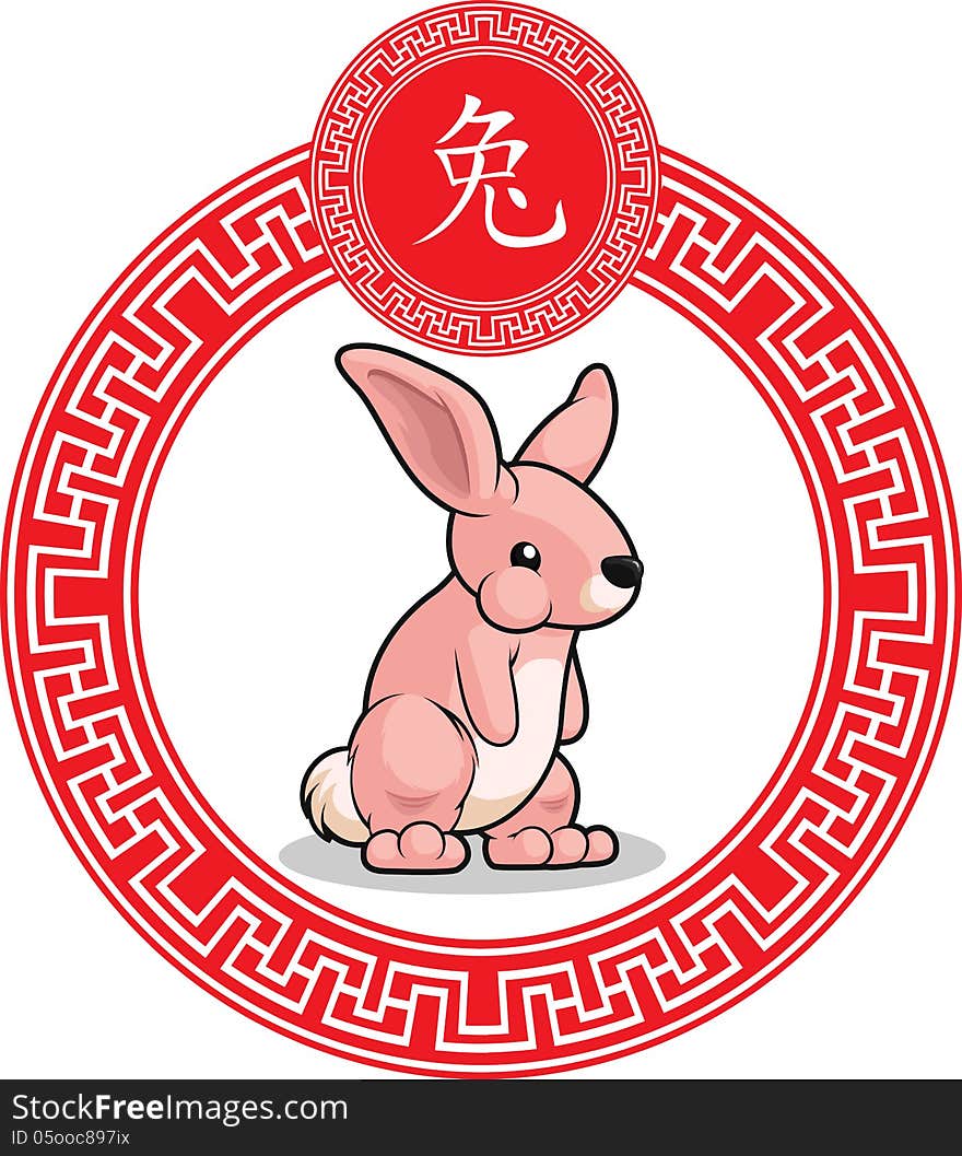 A vector image of a chinese zodiac animal, rabbit, inside a chinese-style circlular ornament. Drawn in cartoon style, this vector is very good for design that needs animal or chinese zodiac element in cute, funny, colorful and cheerful style. Available as a Vector in EPS8 format that can be scaled to any size without loss of quality. Elements could be separated for further editing, color could be easily changed. A vector image of a chinese zodiac animal, rabbit, inside a chinese-style circlular ornament. Drawn in cartoon style, this vector is very good for design that needs animal or chinese zodiac element in cute, funny, colorful and cheerful style. Available as a Vector in EPS8 format that can be scaled to any size without loss of quality. Elements could be separated for further editing, color could be easily changed.