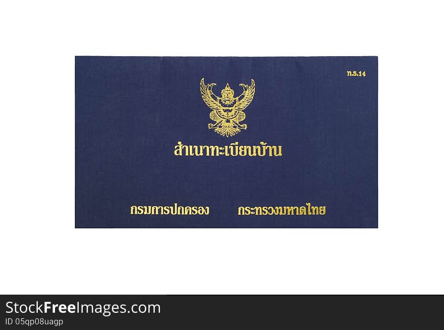 Thailand House Registration