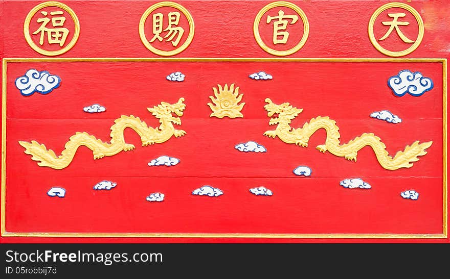 Golden dragons on red wall. Golden dragons on red wall