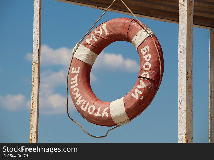 Old soviet lifebuoy at sea