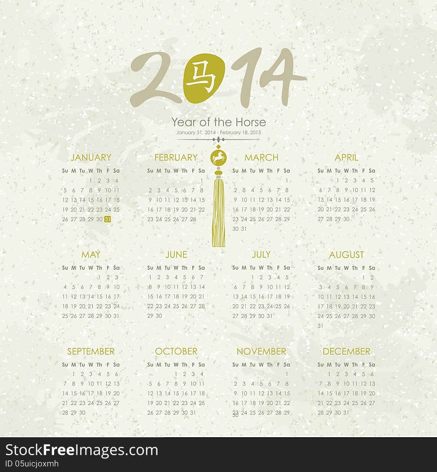 Year of the Horse - 2014 Calendar