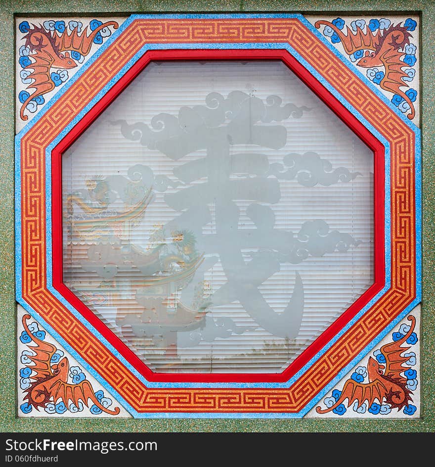 China style frame red color