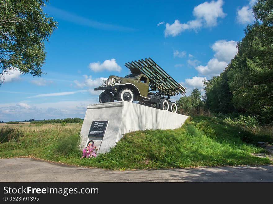 Guards MLRS Katyusha