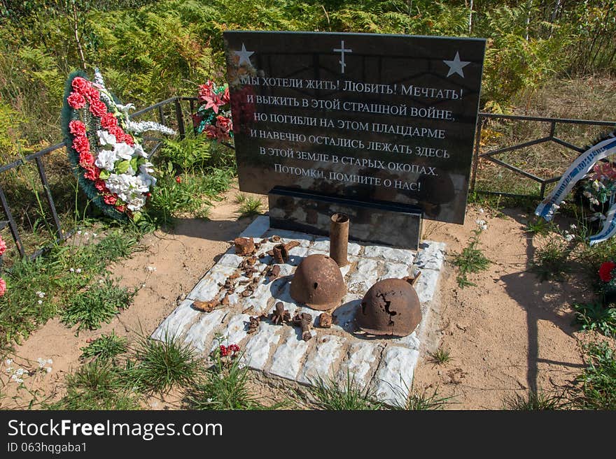 Helmets, casings, bullets, splinters of times of the Second world war. Memorable Stella about the Second world war. Helmets, casings, bullets, splinters of times of the Second world war. Memorable Stella about the Second world war.