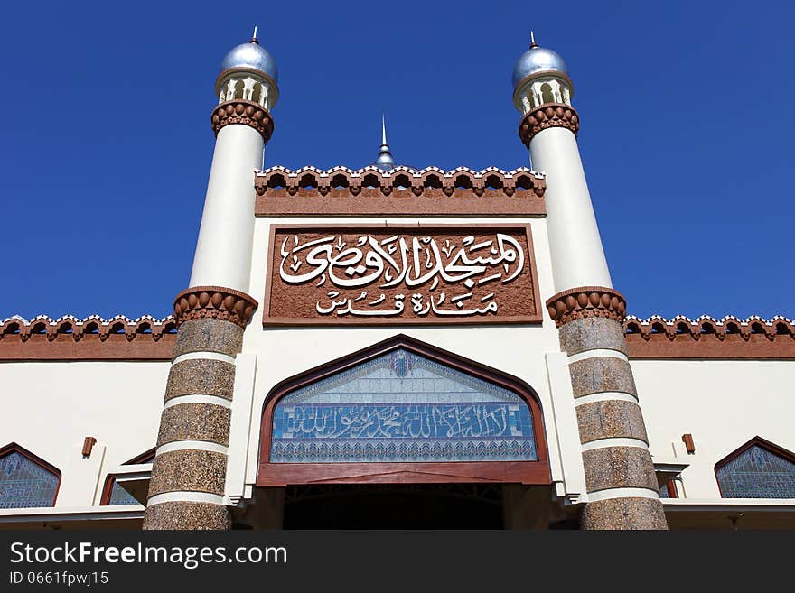 Arabic Calligraphy on a Mosque