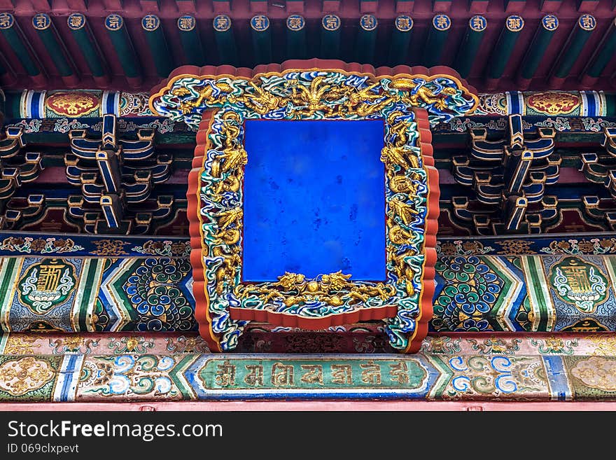 Inscribed Board Of Chinese Palace With Space For Your Texts