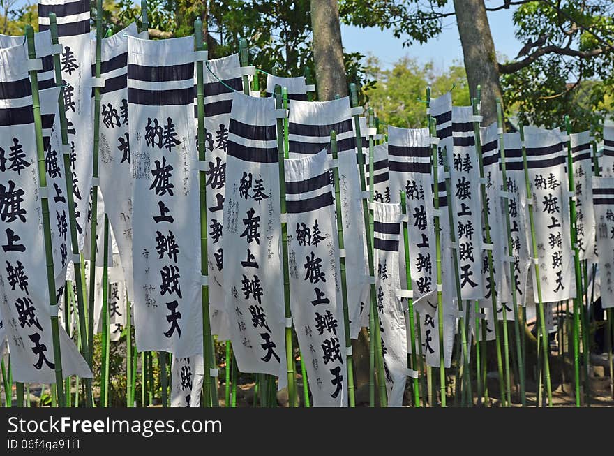 Traditional Japanese Banners