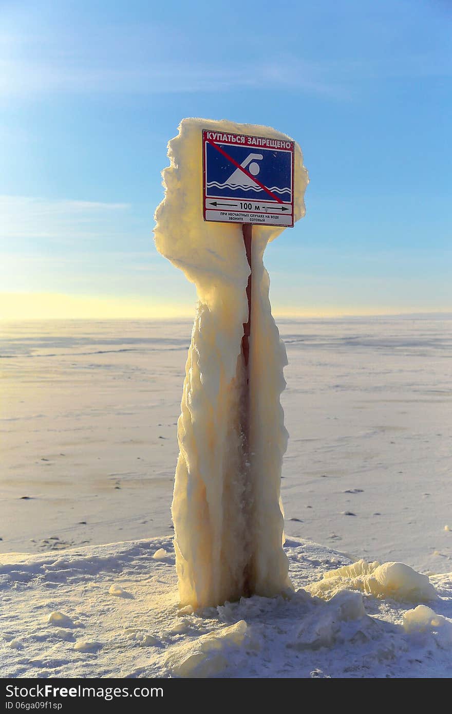 Sign it is forbidden to bathe