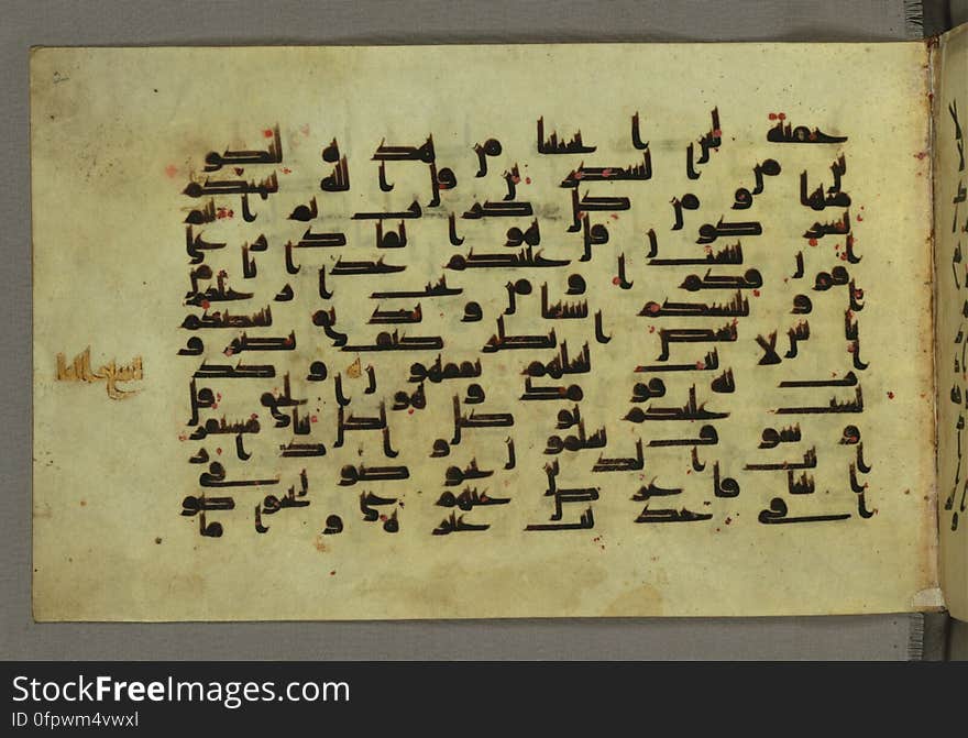 This horizontal-format manuscript on parchment is an illuminated fragment of the Qur&#x27;an, covering chapter 6 &#x28;Sūrat al-anʿām&#x29;, the end of verse 54, through chapter 9 &#x28;Sūrat al-tawbah&#x29;, verse 79. The fragment probably dates to the third century AH / ninth CE. The text is written in an Early Abbasid &#x28;Kufic&#x29; script in dark brown ink and vocalized with red dots. Chapter headings are in gold ink, and verse markers in the shape of a stylized letter hā&#x27; and rosettes with colored dots indicate groups of five and ten verses. The green goatskin binding with gold-painted central floral design and cornerpieces is thirteenth century AH / nineteenth CE or later. See this manuscript page by page at the Walters Museum Website: art.thewalters.org/viewwoa.aspx?id=1528. This horizontal-format manuscript on parchment is an illuminated fragment of the Qur&#x27;an, covering chapter 6 &#x28;Sūrat al-anʿām&#x29;, the end of verse 54, through chapter 9 &#x28;Sūrat al-tawbah&#x29;, verse 79. The fragment probably dates to the third century AH / ninth CE. The text is written in an Early Abbasid &#x28;Kufic&#x29; script in dark brown ink and vocalized with red dots. Chapter headings are in gold ink, and verse markers in the shape of a stylized letter hā&#x27; and rosettes with colored dots indicate groups of five and ten verses. The green goatskin binding with gold-painted central floral design and cornerpieces is thirteenth century AH / nineteenth CE or later. See this manuscript page by page at the Walters Museum Website: art.thewalters.org/viewwoa.aspx?id=1528