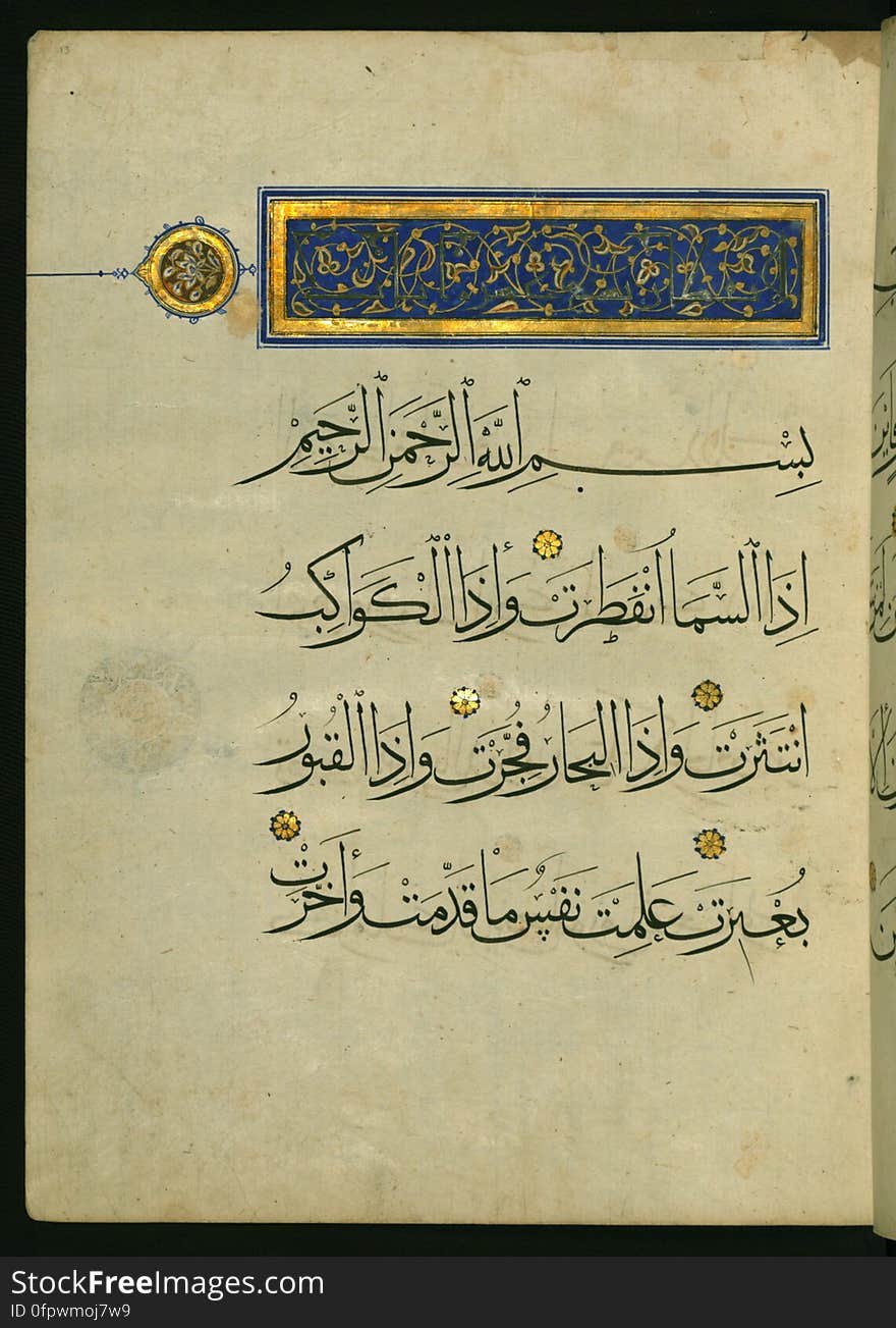 A leaf from an elegantly calligraphed and illuminated large codex containing a part of the Qur&#x27;an with the suras 78 through 114 and executed probably in Iran in the 9th AH / 15th CE century. See this manuscript page by page at the Walters Art Museum website: art.thewalters.org/viewwoa.aspx?id=40834. A leaf from an elegantly calligraphed and illuminated large codex containing a part of the Qur&#x27;an with the suras 78 through 114 and executed probably in Iran in the 9th AH / 15th CE century. See this manuscript page by page at the Walters Art Museum website: art.thewalters.org/viewwoa.aspx?id=40834