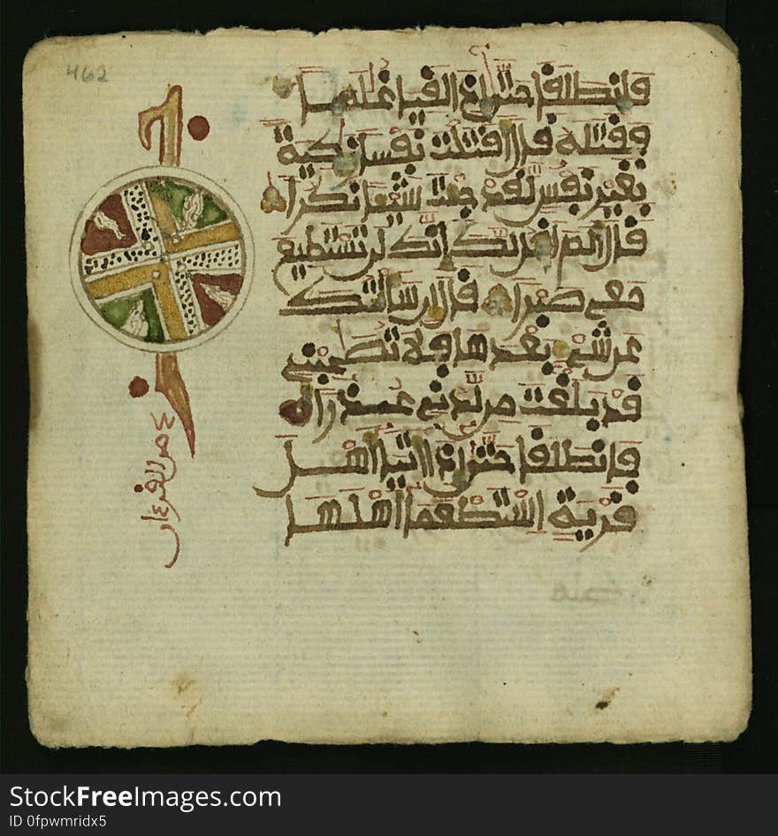 Leaf from volume one &#x28;s.1-18&#x29; of a decorated two volume set of the Koran &#x28;Qur&#x27;an&#x29; produced in sub-Saharan &#x28;West&#x29; Africa in the 13th AH / 19th CE century. Written in Sūdānī script on loose leaves, this manuscript is enclosed in two decorated covers and a leather pouch &#x28;satchel&#x29;. See more manuscripts page by page at the Walters Art Museum Website: art.thewalters.org/browsecollections.aspx. Leaf from volume one &#x28;s.1-18&#x29; of a decorated two volume set of the Koran &#x28;Qur&#x27;an&#x29; produced in sub-Saharan &#x28;West&#x29; Africa in the 13th AH / 19th CE century. Written in Sūdānī script on loose leaves, this manuscript is enclosed in two decorated covers and a leather pouch &#x28;satchel&#x29;. See more manuscripts page by page at the Walters Art Museum Website: art.thewalters.org/browsecollections.aspx