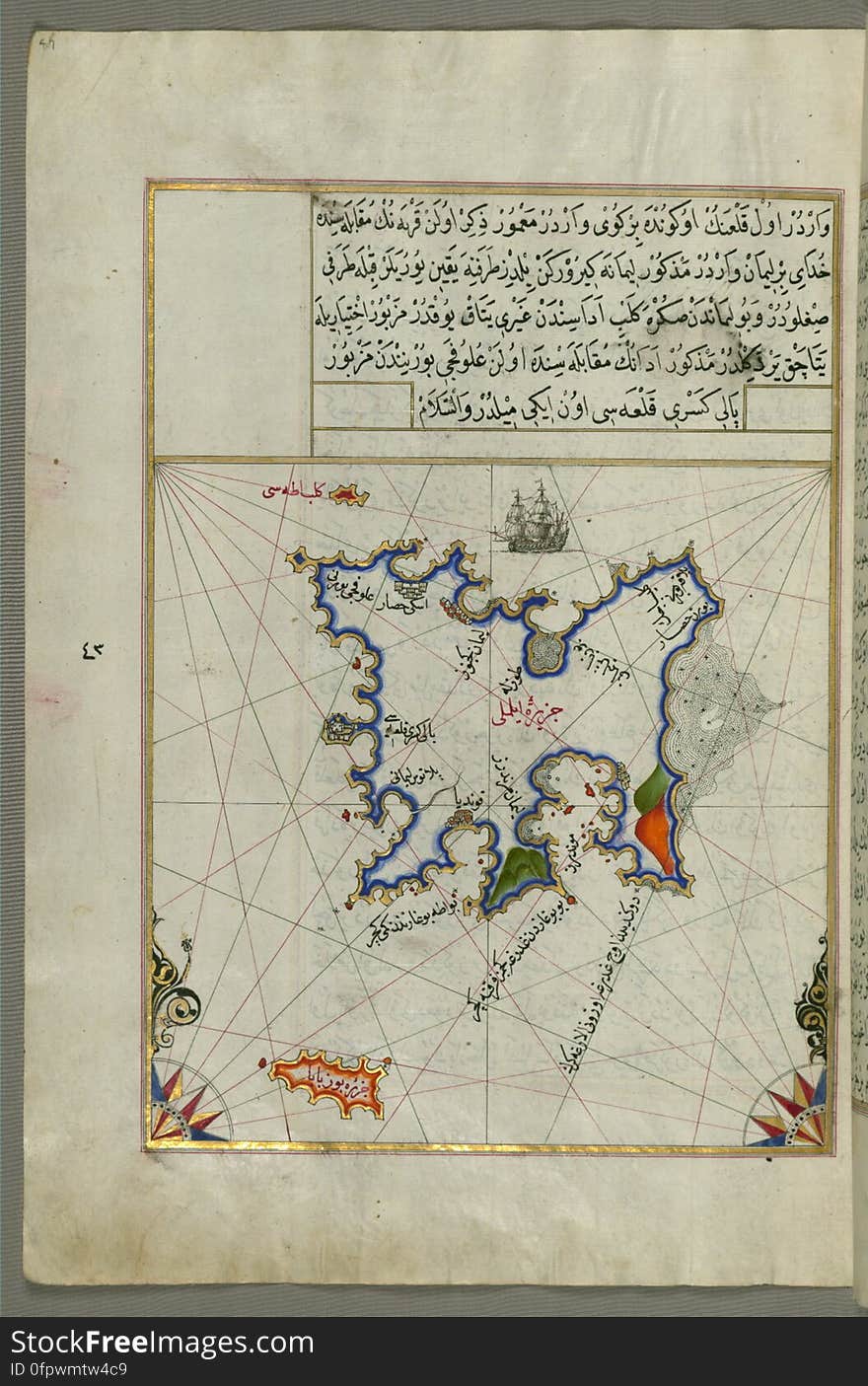 Originally composed in 932 AH / 1525 CE and dedicated to Sultan Süleyman I &#x28;&quot;The Magnificent&quot;&#x29;, this great work by Piri Reis &#x28;d. 962 AH / 1555 CE&#x29; on navigation was later revised and expanded. The present manuscript, made mostly in the late 11th AH / 17th CE century, is based on the later expanded version with some 240 exquisitely executed maps and portolan charts. They include a world map &#x28;fol.41a&#x29; with the outline of the Americas, as well as coastlines &#x28;bays, capes, peninsulas&#x29;, islands, mountains and cities of the Mediterranean basin and the Black Sea. The work starts with the description of the coastline of Anatolia and the islands of the Aegean Sea, the Peloponnese peninsula and eastern and western coasts of the Adriatic Sea. It then proceeds to describe the western shores of Italy, southern France, Spain, North Africa, Palestine, Israel, Lebanon, Syria, western Anatolia, various islands north of Crete, Sea of Marmara, Bosporus and the Black Sea. It ends with a map of the shores of the the Caspian Sea &#x28;fol.374a&#x29;. See this manuscript page by page at the Walters Art Museum website: art.thewalters.org/viewwoa.aspx?id=19195. Originally composed in 932 AH / 1525 CE and dedicated to Sultan Süleyman I &#x28;&quot;The Magnificent&quot;&#x29;, this great work by Piri Reis &#x28;d. 962 AH / 1555 CE&#x29; on navigation was later revised and expanded. The present manuscript, made mostly in the late 11th AH / 17th CE century, is based on the later expanded version with some 240 exquisitely executed maps and portolan charts. They include a world map &#x28;fol.41a&#x29; with the outline of the Americas, as well as coastlines &#x28;bays, capes, peninsulas&#x29;, islands, mountains and cities of the Mediterranean basin and the Black Sea. The work starts with the description of the coastline of Anatolia and the islands of the Aegean Sea, the Peloponnese peninsula and eastern and western coasts of the Adriatic Sea. It then proceeds to describe the western shores of Italy, southern France, Spain, North Africa, Palestine, Israel, Lebanon, Syria, western Anatolia, various islands north of Crete, Sea of Marmara, Bosporus and the Black Sea. It ends with a map of the shores of the the Caspian Sea &#x28;fol.374a&#x29;. See this manuscript page by page at the Walters Art Museum website: art.thewalters.org/viewwoa.aspx?id=19195