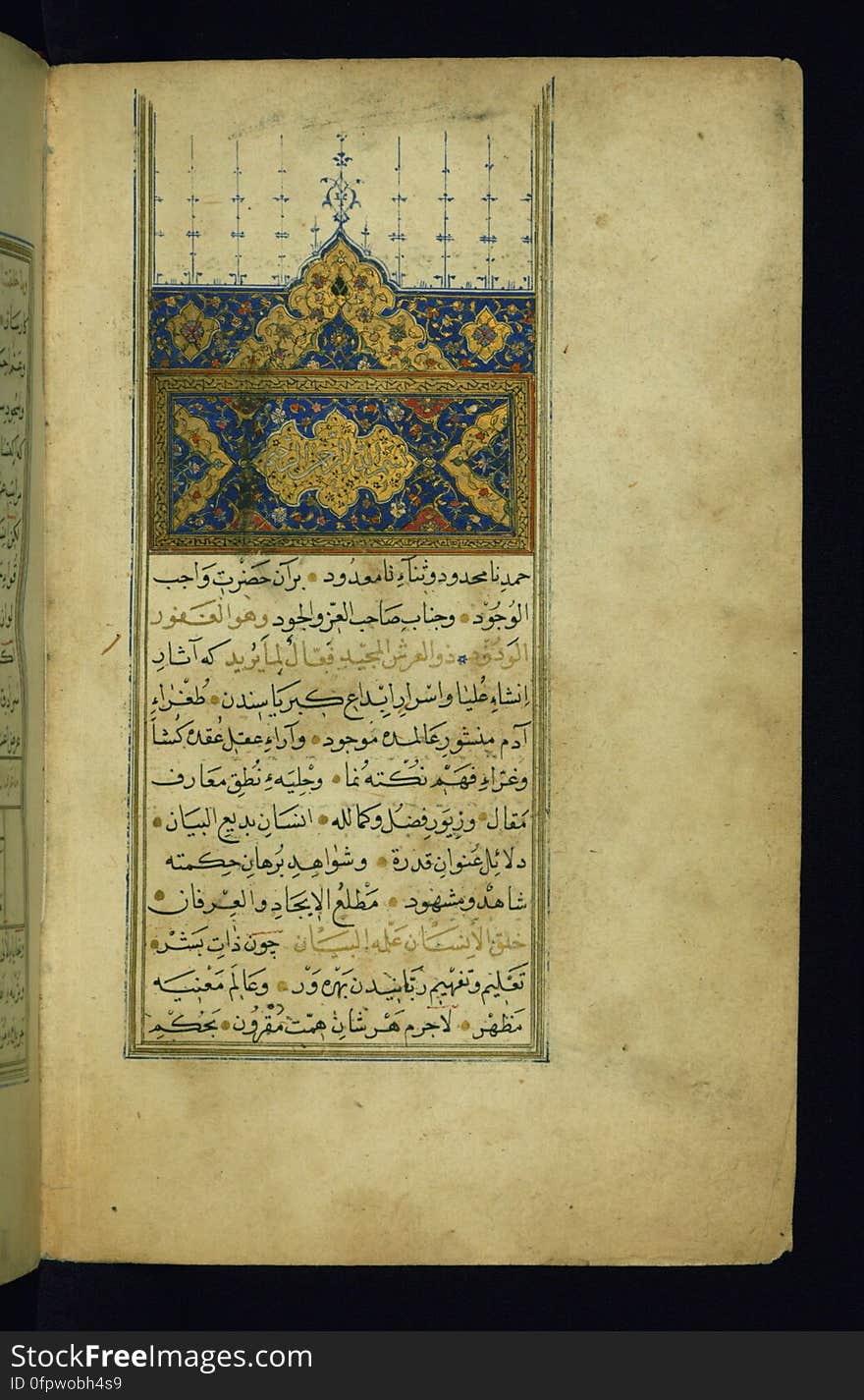 Tuḥfet ül-aḫyār. Page from an Ottoman Turkish version of the well-known story of Sindbad &#x28;Sindbādnāmah&#x29; made from the Persian by ʿAbdülkerīm bin Muḥammed during the reign of Sultan Sulayman &#x28;Soliman&#x29; &#x28;reg.926 AH / 1520 CE - 974 AH / 1566 CE&#x29; and entitled Tuḥfet ül-aḫyār. This anonymous copy contains six illustrations made in the 10th century AH /16th CE. See this manuscript page by page at the Walters Art Museum website: art.thewalters.org/viewwoa.aspx?id=35391. Tuḥfet ül-aḫyār. Page from an Ottoman Turkish version of the well-known story of Sindbad &#x28;Sindbādnāmah&#x29; made from the Persian by ʿAbdülkerīm bin Muḥammed during the reign of Sultan Sulayman &#x28;Soliman&#x29; &#x28;reg.926 AH / 1520 CE - 974 AH / 1566 CE&#x29; and entitled Tuḥfet ül-aḫyār. This anonymous copy contains six illustrations made in the 10th century AH /16th CE. See this manuscript page by page at the Walters Art Museum website: art.thewalters.org/viewwoa.aspx?id=35391