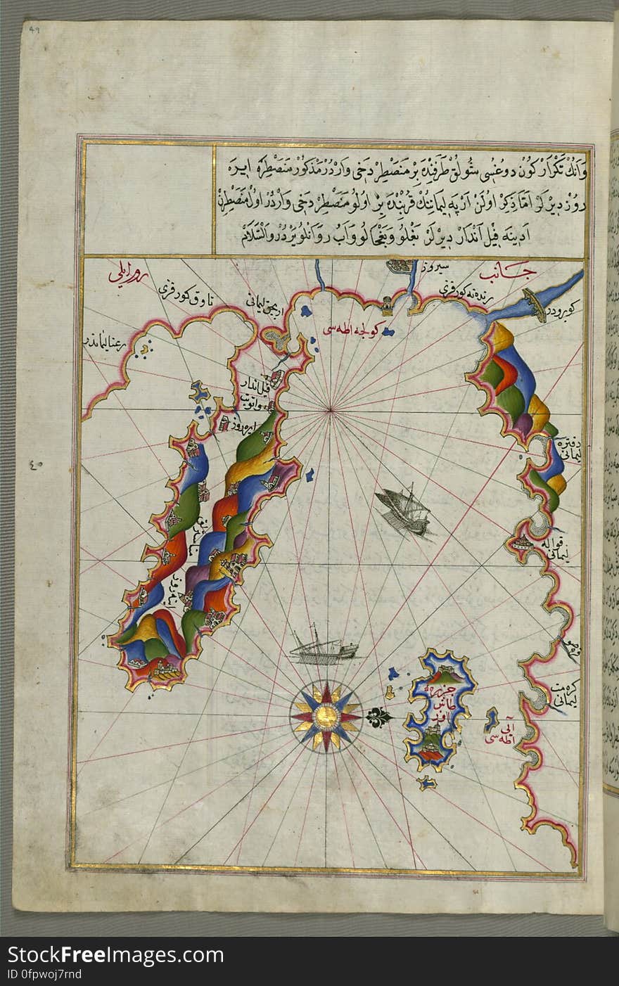 Originally composed in 932 AH / 1525 CE and dedicated to Sultan Süleyman I &#x28;&quot;The Magnificent&quot;&#x29;, this great work by Piri Reis &#x28;d. 962 AH / 1555 CE&#x29; on navigation was later revised and expanded. The present manuscript, made mostly in the late 11th AH / 17th CE century, is based on the later expanded version with some 240 exquisitely executed maps and portolan charts. They include a world map &#x28;fol.41a&#x29; with the outline of the Americas, as well as coastlines &#x28;bays, capes, peninsulas&#x29;, islands, mountains and cities of the Mediterranean basin and the Black Sea. The work starts with the description of the coastline of Anatolia and the islands of the Aegean Sea, the Peloponnese peninsula and eastern and western coasts of the Adriatic Sea. It then proceeds to describe the western shores of Italy, southern France, Spain, North Africa, Palestine, Israel, Lebanon, Syria, western Anatolia, various islands north of Crete, Sea of Marmara, Bosporus and the Black Sea. It ends with a map of the shores of the the Caspian Sea &#x28;fol.374a&#x29;. See this manuscript page by page at the Walters Art Museum website: art.thewalters.org/viewwoa.aspx?id=19195. Originally composed in 932 AH / 1525 CE and dedicated to Sultan Süleyman I &#x28;&quot;The Magnificent&quot;&#x29;, this great work by Piri Reis &#x28;d. 962 AH / 1555 CE&#x29; on navigation was later revised and expanded. The present manuscript, made mostly in the late 11th AH / 17th CE century, is based on the later expanded version with some 240 exquisitely executed maps and portolan charts. They include a world map &#x28;fol.41a&#x29; with the outline of the Americas, as well as coastlines &#x28;bays, capes, peninsulas&#x29;, islands, mountains and cities of the Mediterranean basin and the Black Sea. The work starts with the description of the coastline of Anatolia and the islands of the Aegean Sea, the Peloponnese peninsula and eastern and western coasts of the Adriatic Sea. It then proceeds to describe the western shores of Italy, southern France, Spain, North Africa, Palestine, Israel, Lebanon, Syria, western Anatolia, various islands north of Crete, Sea of Marmara, Bosporus and the Black Sea. It ends with a map of the shores of the the Caspian Sea &#x28;fol.374a&#x29;. See this manuscript page by page at the Walters Art Museum website: art.thewalters.org/viewwoa.aspx?id=19195