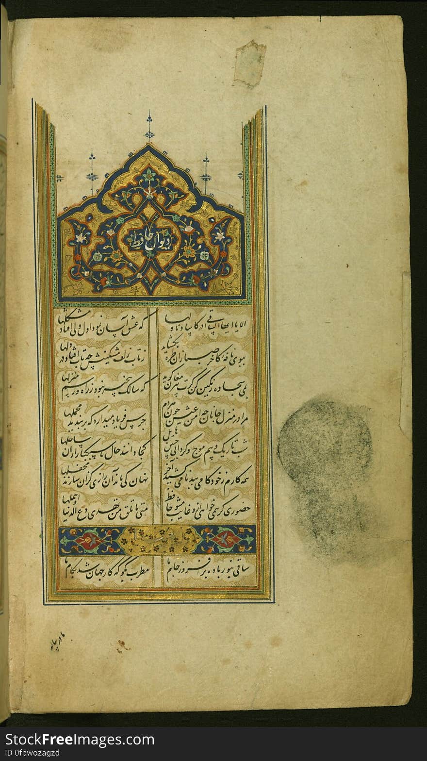 An anonymous decorated and illustrated copy of the collection of poems &#x28;Dīvān&#x29; by Shams al-Dīn Muḥammad Ḥāfiz al-Shīrāzī who flourished in the 7th AH / 14th CE century. The present copy, containing four miniatures, was penned in an elegant nastaʿlīq hand in 946 AH / 1539 CE. See this manuscript page by page at the Walters Art Museum website: art.thewalters.org/viewwoa.aspx?id=19560. An anonymous decorated and illustrated copy of the collection of poems &#x28;Dīvān&#x29; by Shams al-Dīn Muḥammad Ḥāfiz al-Shīrāzī who flourished in the 7th AH / 14th CE century. The present copy, containing four miniatures, was penned in an elegant nastaʿlīq hand in 946 AH / 1539 CE. See this manuscript page by page at the Walters Art Museum website: art.thewalters.org/viewwoa.aspx?id=19560