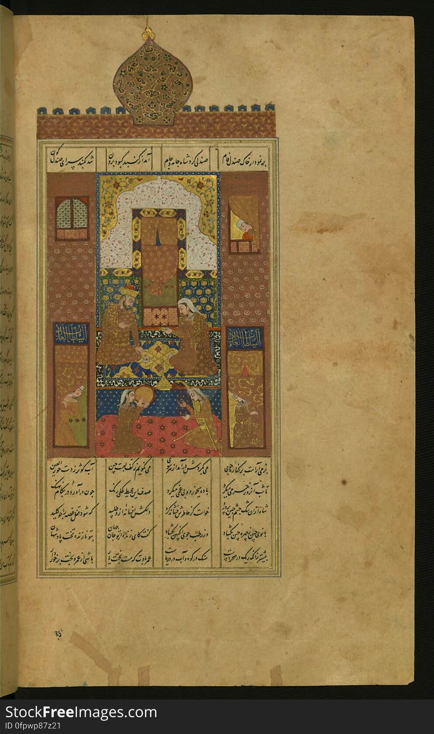 An elegantly illuminated and illustrated copy of the Khamsah &#x28;quintet&#x29; of Niẓāmī Ganjavī &#x28;d.605 AH / 1209 CE&#x29; executed by Yār Muḥammad al-Haravī in 922 AH / 1516 CE. Written in four columns in black nastaʿlīq script, this manuscripts opens with a double-page decorative composition signed by ʿAbd al-Wahhāb ibn ʿAbd al-Fattāḥ ibn ʿAlī, of which this is one side. It contains 35 miniatures. Bahrām Gūr in the sandal wood-colored pavilion. See this manuscript page by page at the Walters Art Museum website: art.thewalters.org/viewwoa.aspx?id=21272. An elegantly illuminated and illustrated copy of the Khamsah &#x28;quintet&#x29; of Niẓāmī Ganjavī &#x28;d.605 AH / 1209 CE&#x29; executed by Yār Muḥammad al-Haravī in 922 AH / 1516 CE. Written in four columns in black nastaʿlīq script, this manuscripts opens with a double-page decorative composition signed by ʿAbd al-Wahhāb ibn ʿAbd al-Fattāḥ ibn ʿAlī, of which this is one side. It contains 35 miniatures. Bahrām Gūr in the sandal wood-colored pavilion. See this manuscript page by page at the Walters Art Museum website: art.thewalters.org/viewwoa.aspx?id=21272