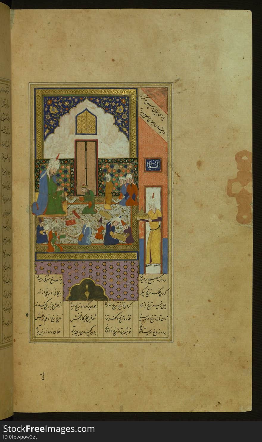 An elegantly illuminated and illustrated copy of the Khamsah &#x28;quintet&#x29; of Niẓāmī Ganjavī &#x28;d.605 AH / 1209 CE&#x29; executed by Yār Muḥammad al-Haravī in 922 AH / 1516 CE. Written in four columns in black nastaʿlīq script, this manuscripts opens with a double-page decorative composition signed by ʿAbd al-Wahhāb ibn ʿAbd al-Fattāḥ ibn ʿAlī, of which this is one side. It contains 35 miniatures. Laylá and Majnūn at school. See this manuscript page by page at the Walters Art Museum website: art.thewalters.org/viewwoa.aspx?id=21272. An elegantly illuminated and illustrated copy of the Khamsah &#x28;quintet&#x29; of Niẓāmī Ganjavī &#x28;d.605 AH / 1209 CE&#x29; executed by Yār Muḥammad al-Haravī in 922 AH / 1516 CE. Written in four columns in black nastaʿlīq script, this manuscripts opens with a double-page decorative composition signed by ʿAbd al-Wahhāb ibn ʿAbd al-Fattāḥ ibn ʿAlī, of which this is one side. It contains 35 miniatures. Laylá and Majnūn at school. See this manuscript page by page at the Walters Art Museum website: art.thewalters.org/viewwoa.aspx?id=21272