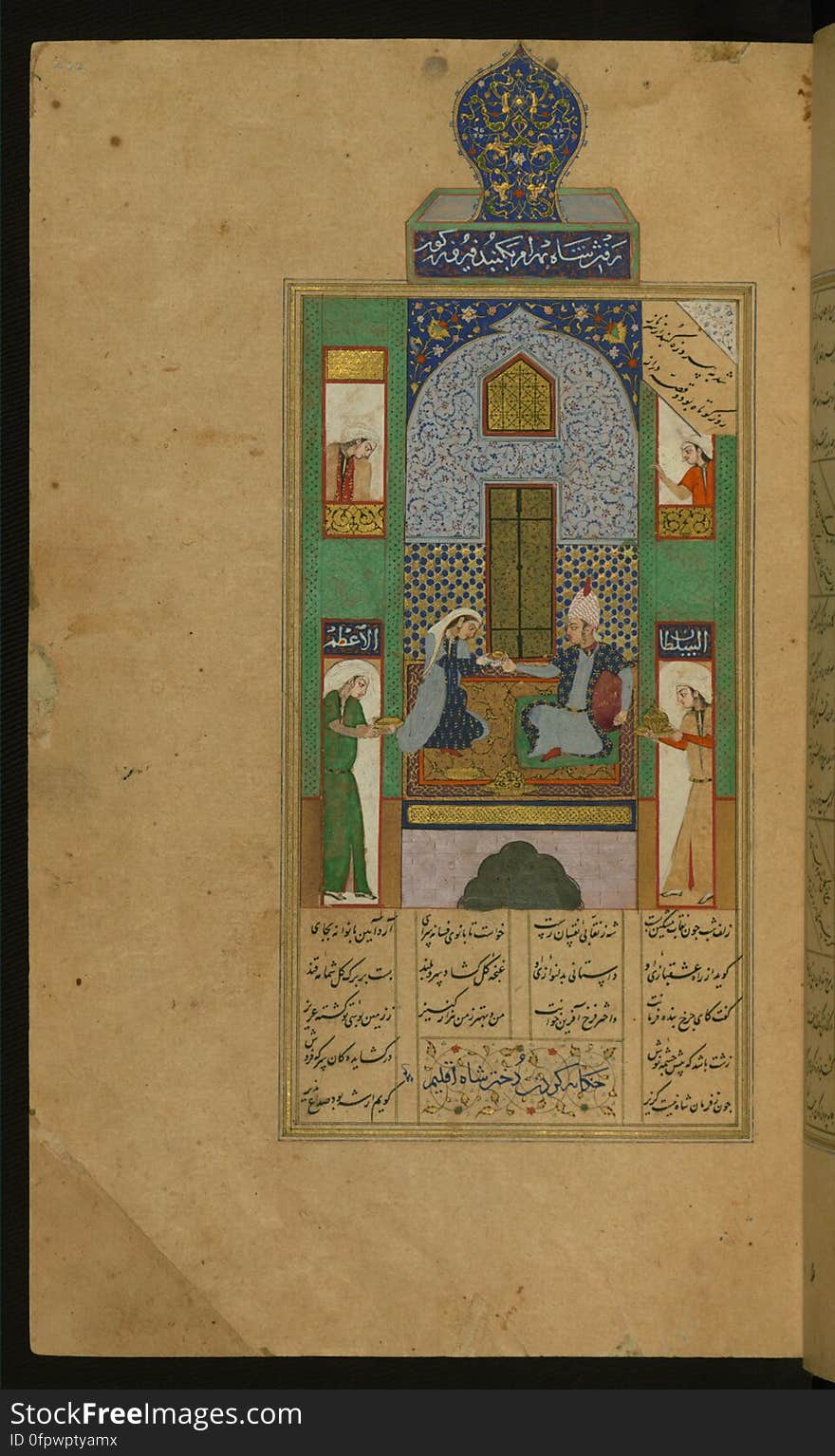 An elegantly illuminated and illustrated copy of the Khamsah &#x28;quintet&#x29; of Niẓāmī Ganjavī &#x28;d.605 AH / 1209 CE&#x29; executed by Yār Muḥammad al-Haravī in 922 AH / 1516 CE. Written in four columns in black nastaʿlīq script, this manuscripts opens with a double-page decorative composition signed by ʿAbd al-Wahhāb ibn ʿAbd al-Fattāḥ ibn ʿAlī, of which this is one side. It contains 35 miniatures. Bahrām Gūr in the blue pavilion. See this manuscript page by page at the Walters Art Museum website: art.thewalters.org/viewwoa.aspx?id=21272. An elegantly illuminated and illustrated copy of the Khamsah &#x28;quintet&#x29; of Niẓāmī Ganjavī &#x28;d.605 AH / 1209 CE&#x29; executed by Yār Muḥammad al-Haravī in 922 AH / 1516 CE. Written in four columns in black nastaʿlīq script, this manuscripts opens with a double-page decorative composition signed by ʿAbd al-Wahhāb ibn ʿAbd al-Fattāḥ ibn ʿAlī, of which this is one side. It contains 35 miniatures. Bahrām Gūr in the blue pavilion. See this manuscript page by page at the Walters Art Museum website: art.thewalters.org/viewwoa.aspx?id=21272