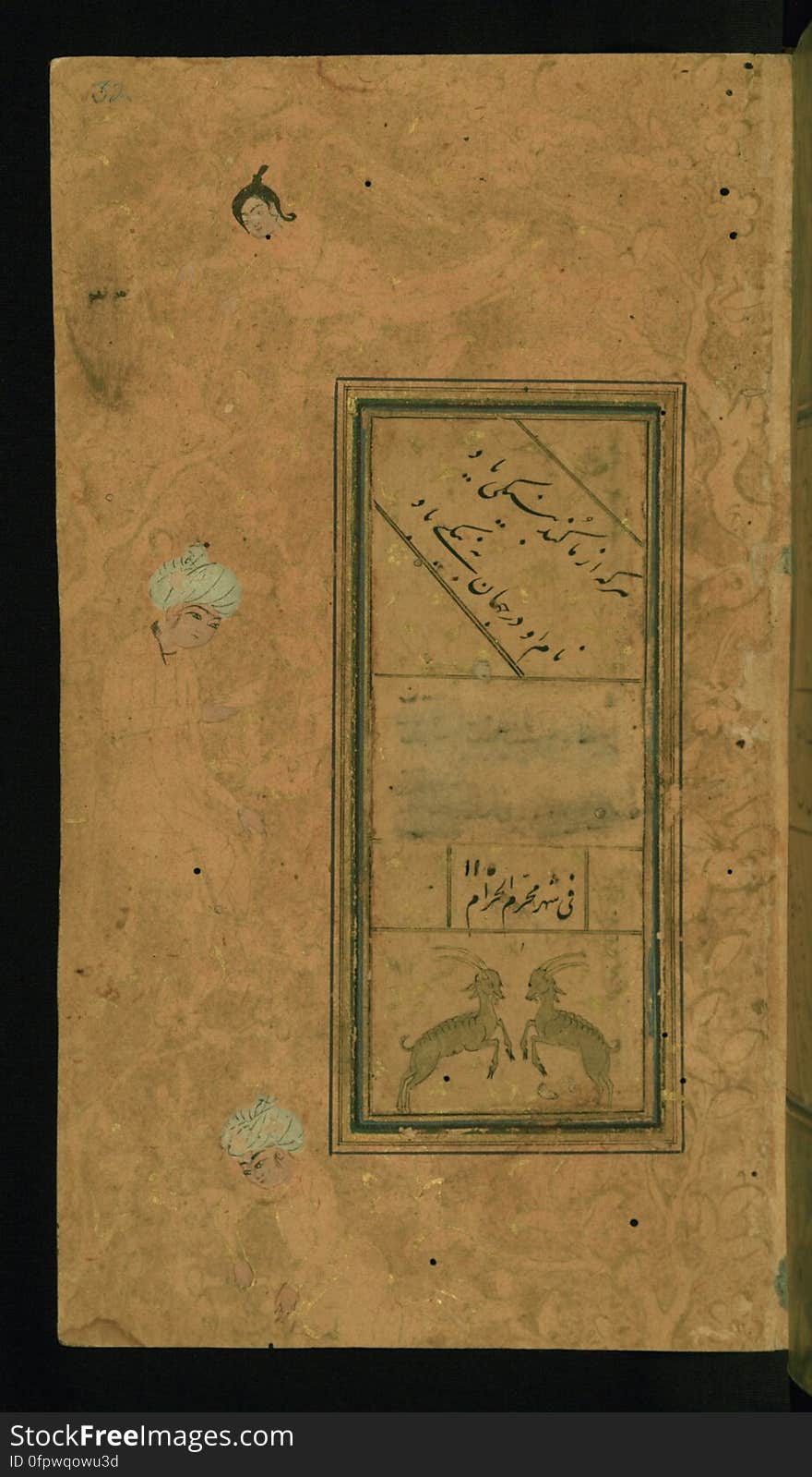 This small anthology of Persian poetry consisting of poems by such authors as Jāmī, Azārī, Fayz̤ī, Navāʾī, and Saʿdī was put together by an anonymous scribe in 1105 AH / 1693 CE. Illustrated with six miniatures, the margins of this manuscript are embellished with stenciled designs of angels, men and animals. The page represents two goats in combat &#x28;facing off&#x29;. See this manuscript page by page at the Walters Art Museum website: art.thewalters.org/viewwoa.aspx?id=19402. This small anthology of Persian poetry consisting of poems by such authors as Jāmī, Azārī, Fayz̤ī, Navāʾī, and Saʿdī was put together by an anonymous scribe in 1105 AH / 1693 CE. Illustrated with six miniatures, the margins of this manuscript are embellished with stenciled designs of angels, men and animals. The page represents two goats in combat &#x28;facing off&#x29;. See this manuscript page by page at the Walters Art Museum website: art.thewalters.org/viewwoa.aspx?id=19402