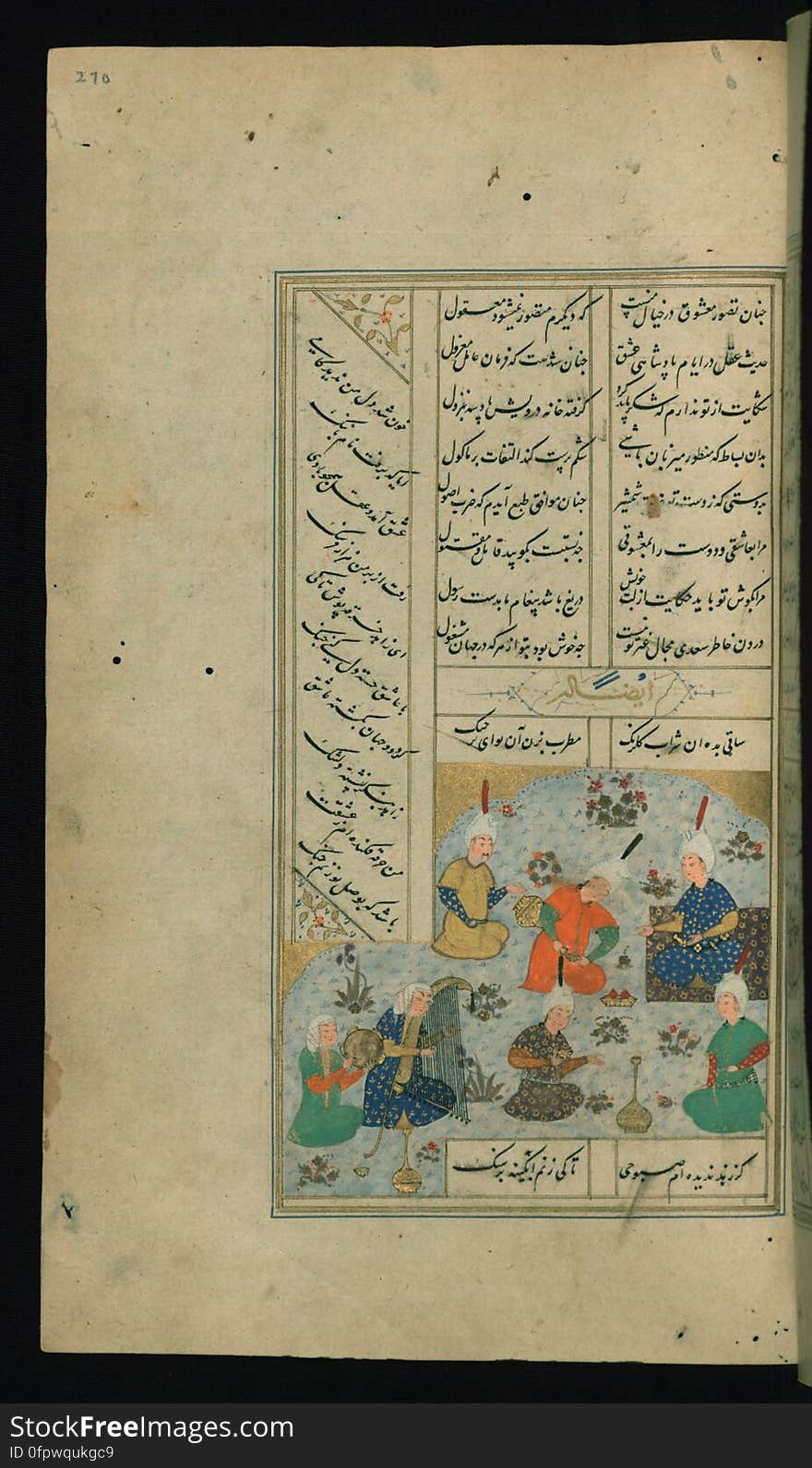 An illuminated and illustrated copy of the collected works of Sa`di &#x28;d.691/1292&#x29; &#x28;Kullīyāt-i Saʿdī&#x29; containing, among others, his Gulistān and Bustān. The present manuscript was penned by an anonymous calligrapher in Shiraz &#x28;Iran&#x29; in 934 AH / 1527 CE. Majlis with music and wine. See this manuscript page by page at the Walters Art Museum website: art.thewalters.org/viewwoa.aspx?id=22469. An illuminated and illustrated copy of the collected works of Sa`di &#x28;d.691/1292&#x29; &#x28;Kullīyāt-i Saʿdī&#x29; containing, among others, his Gulistān and Bustān. The present manuscript was penned by an anonymous calligrapher in Shiraz &#x28;Iran&#x29; in 934 AH / 1527 CE. Majlis with music and wine. See this manuscript page by page at the Walters Art Museum website: art.thewalters.org/viewwoa.aspx?id=22469